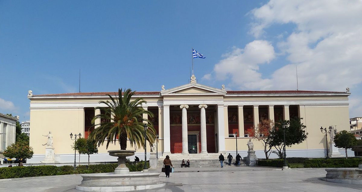 Национальный Афинский университет имени Каподистрии