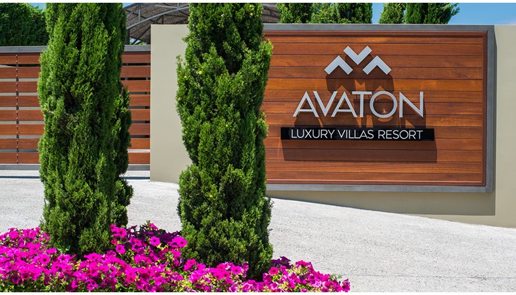 Avaton Luxury Beach Resort - Relais & Chateaux , Халкидики