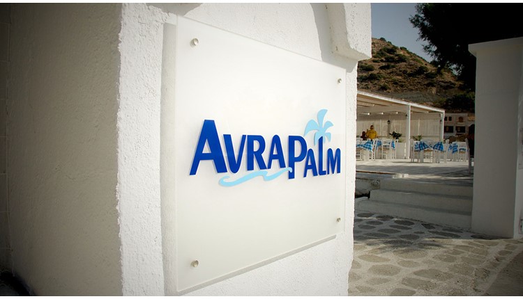 Avra Palm - NR, Крит