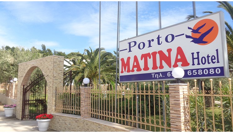 Porto Matina Hotel, Халкидики