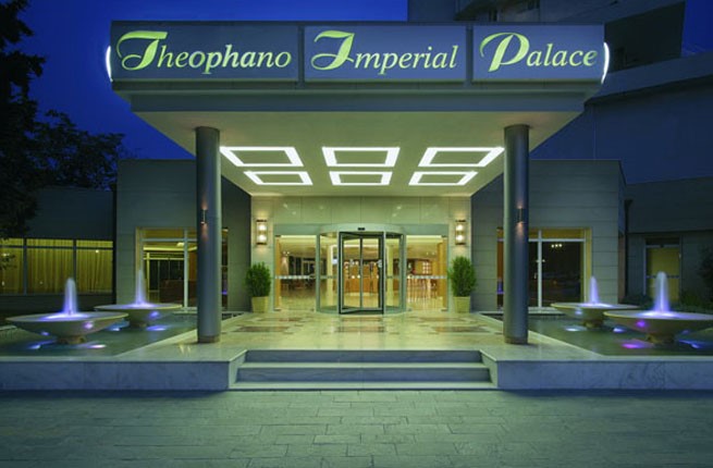 Theophano Imperial Palace - NR, Халкидики
